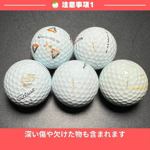 【中古】 ロストボール キャロウェイ クロムツアー マルチカラー 年式混合 20球 ゴルフ 練習 ボール ゴルフボール リゴルフ